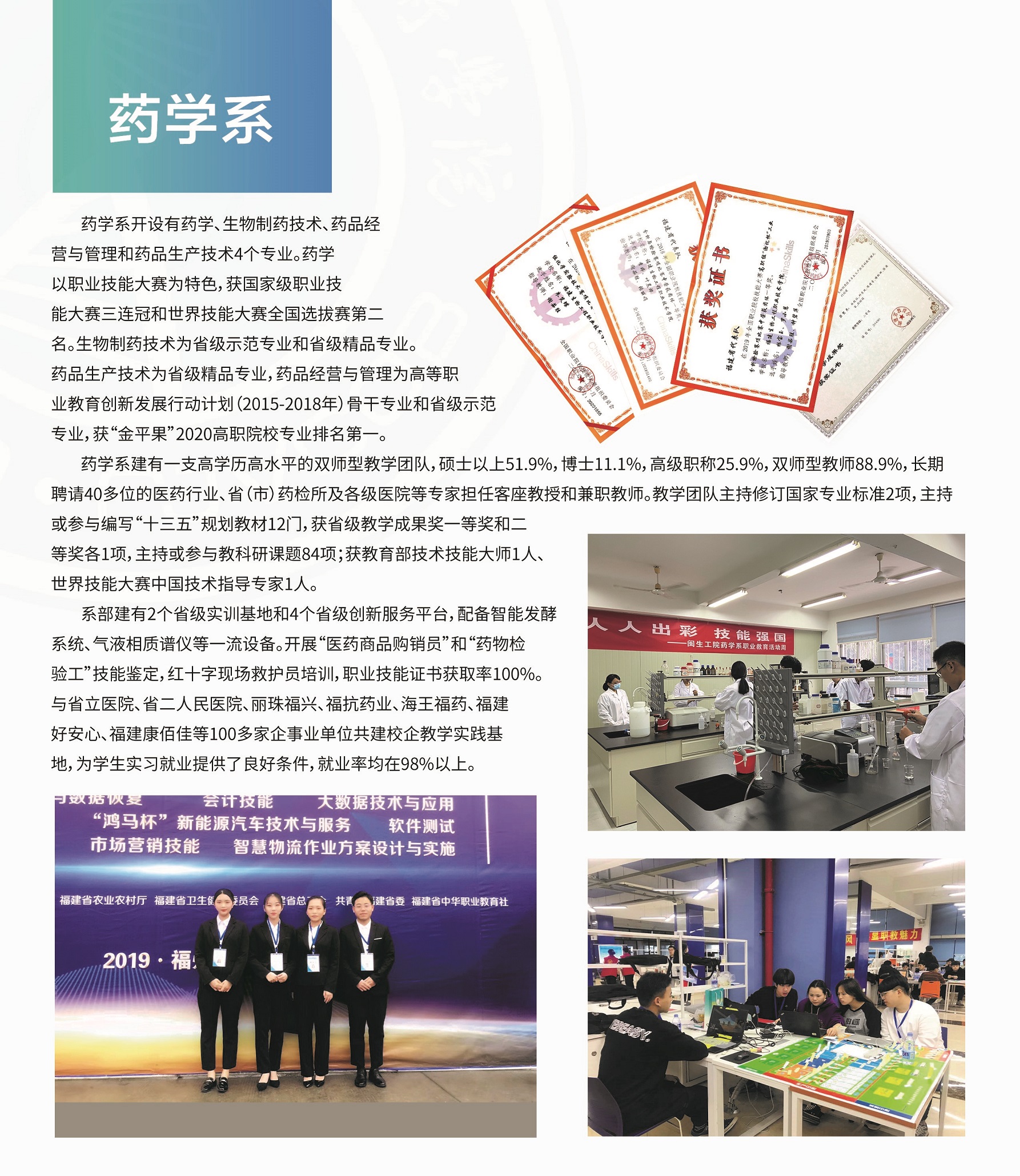 <a href=http://www.tzshuifang.com/school-544/ target=_blank class=infotextkey>�������﹤���I(y��)���g(sh��)�W(xu��)Ժ</a>
