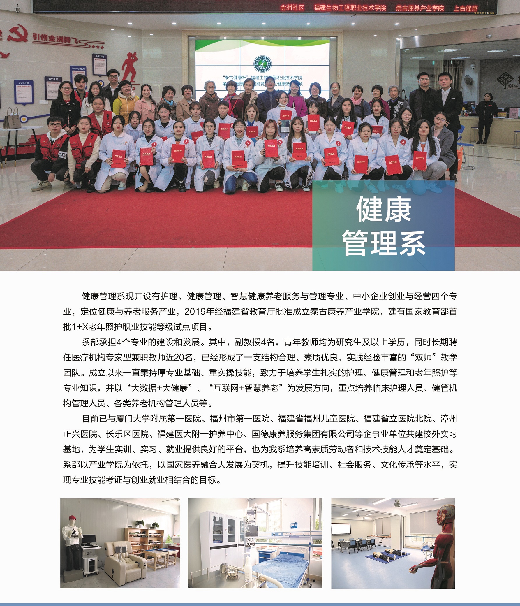 <a href=http://www.tzshuifang.com/school-544/ target=_blank class=infotextkey>�������﹤���I(y��)���g(sh��)�W(xu��)Ժ</a>
