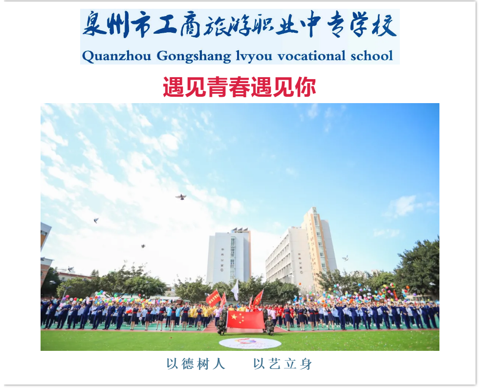 <a href=http://www.tzshuifang.com/school-363/ target=_blank class=infotextkey>Ȫ�ݹ��������I(y��)�Ќ��W(xu��)У</a>