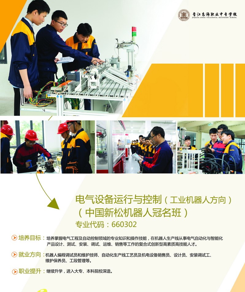 <a href=http://www.tzshuifang.com/school-393/ target=_blank class=infotextkey>�x�������I(y��)�Ќ��W(xu��)У</a>