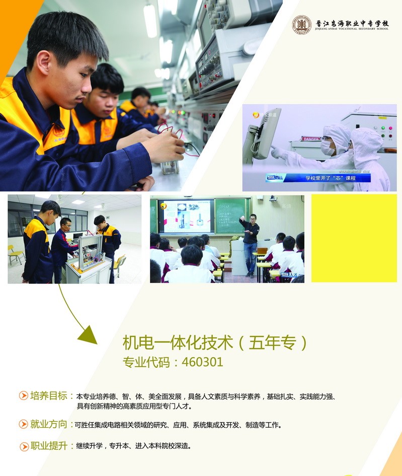 <a href=http://www.tzshuifang.com/school-393/ target=_blank class=infotextkey>�x�������I(y��)�Ќ��W(xu��)У</a>