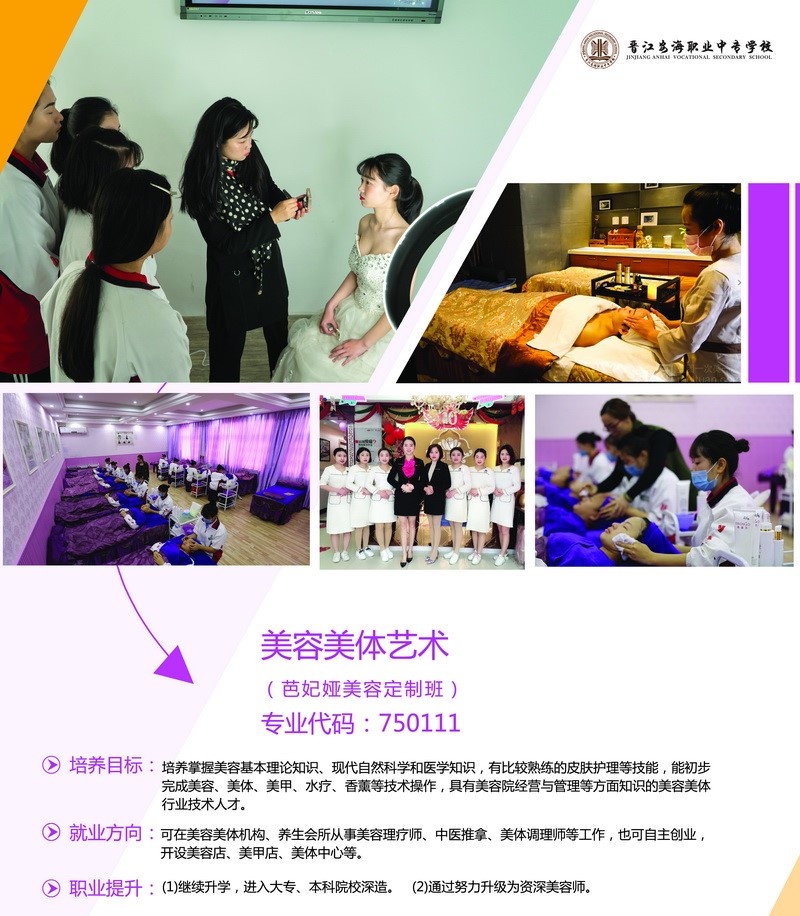 <a href=http://www.tzshuifang.com/school-393/ target=_blank class=infotextkey>�x�������I(y��)�Ќ��W(xu��)У</a>