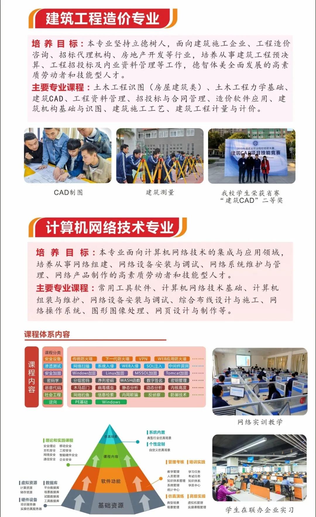 <a href=http://www.tzshuifang.com/school-363/ target=_blank class=infotextkey>Ȫ�ݹ��������I(y��)�Ќ��W(xu��)У</a>