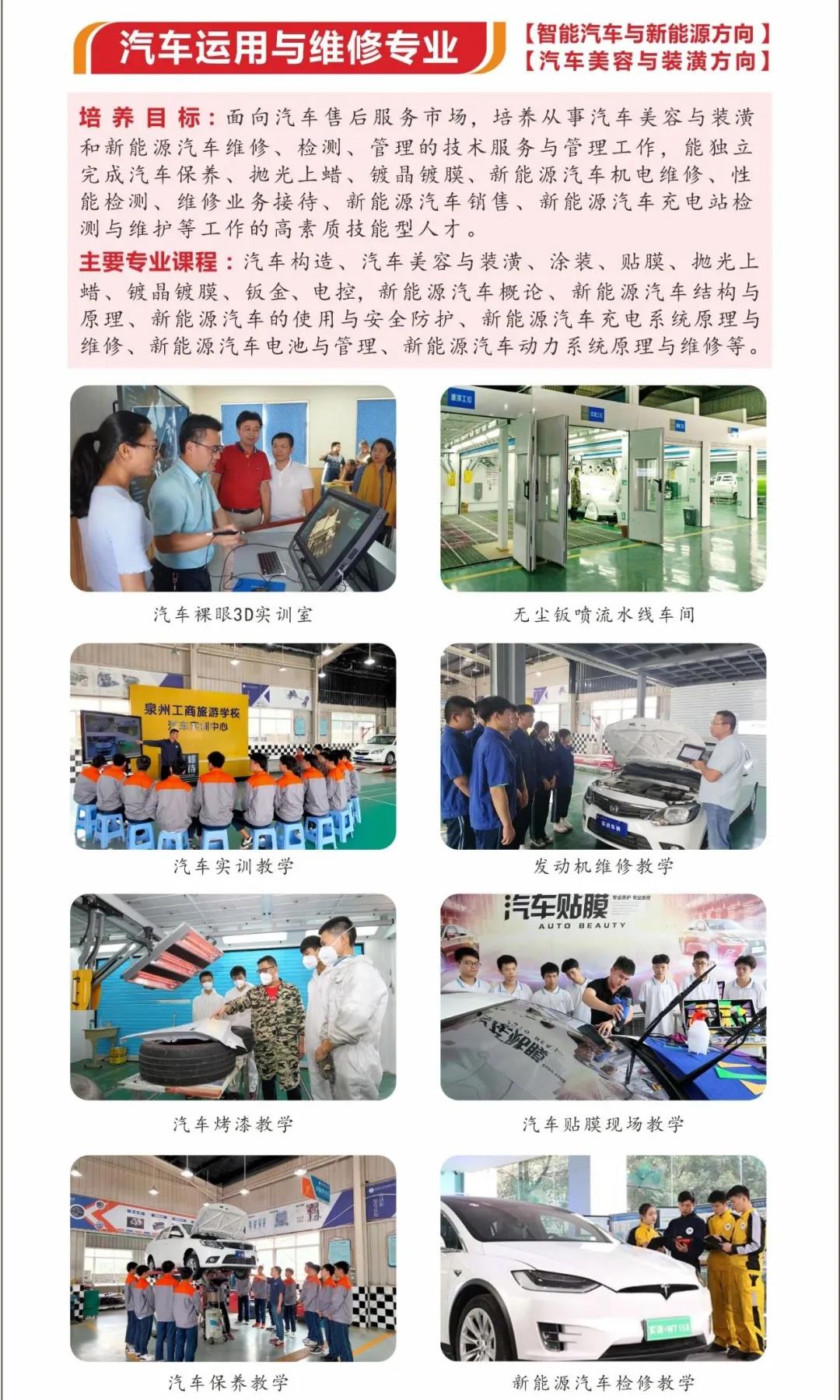 <a href=http://www.tzshuifang.com/school-363/ target=_blank class=infotextkey>Ȫ�ݹ��������I(y��)�Ќ��W(xu��)У</a>