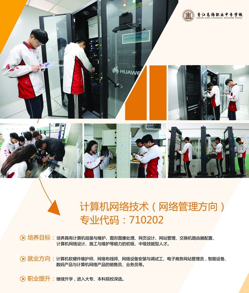 <a href=http://www.tzshuifang.com/school-393/ target=_blank class=infotextkey>�x�������I(y��)�Ќ��W(xu��)У</a>