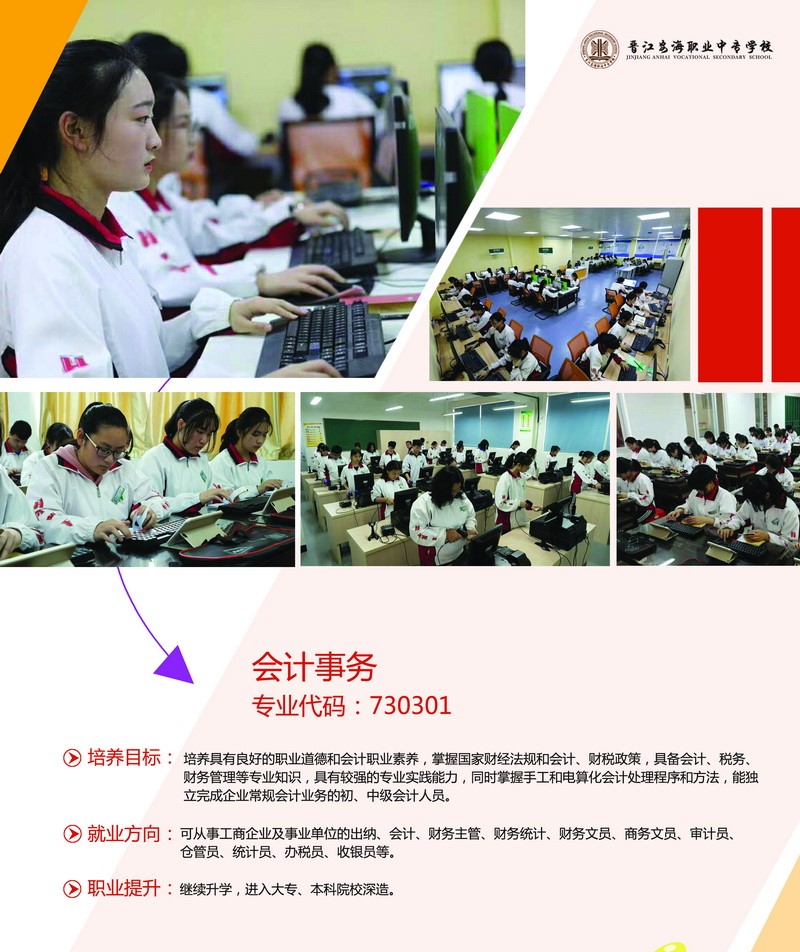 <a href=http://www.tzshuifang.com/school-393/ target=_blank class=infotextkey>�x�������I(y��)�Ќ��W(xu��)У</a>