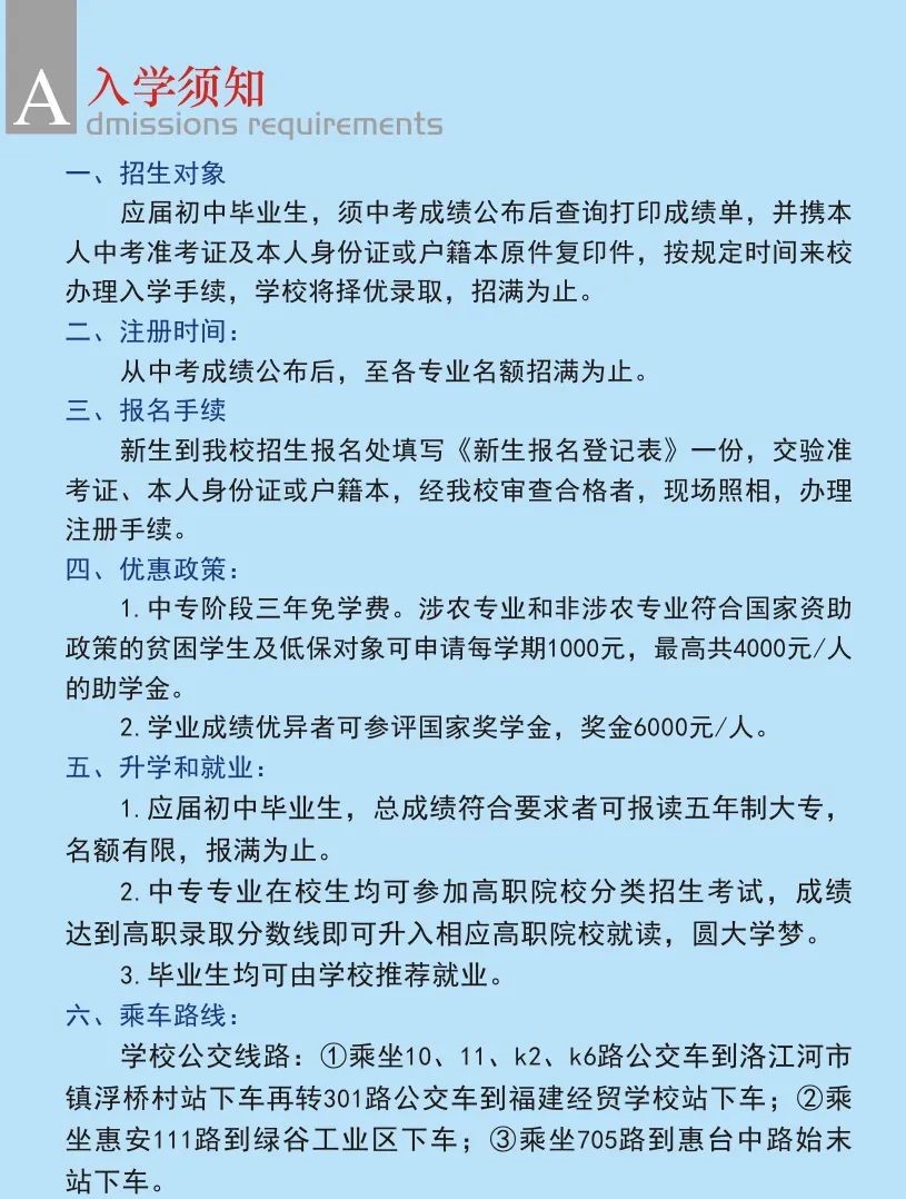 <a href=http://www.tzshuifang.com/school-358/ target=_blank class=infotextkey>������(j��ng)�Q(m��o)�W(xu��)У</a>
