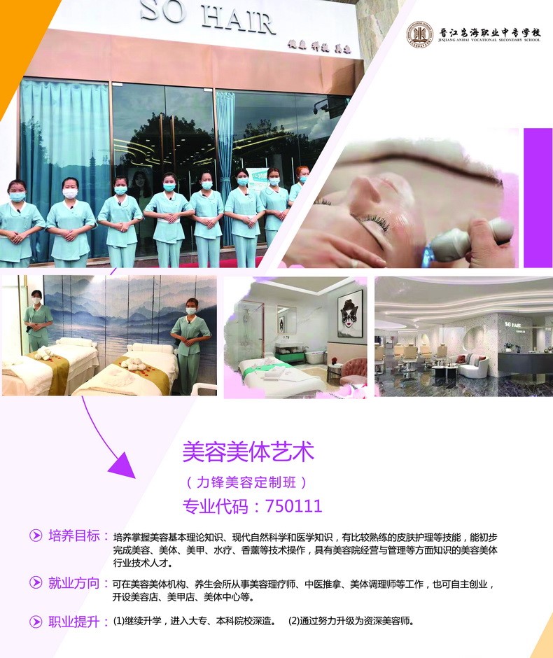 <a href=http://www.tzshuifang.com/school-393/ target=_blank class=infotextkey>�x�������I(y��)�Ќ��W(xu��)У</a>