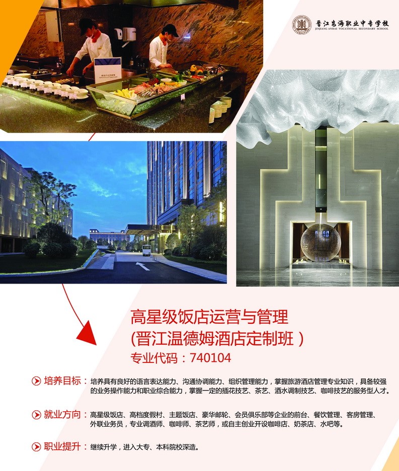 <a href=http://www.tzshuifang.com/school-393/ target=_blank class=infotextkey>�x�������I(y��)�Ќ��W(xu��)У</a>