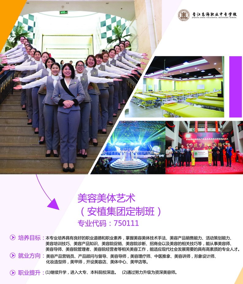 <a href=http://www.tzshuifang.com/school-393/ target=_blank class=infotextkey>�x�������I(y��)�Ќ��W(xu��)У</a>