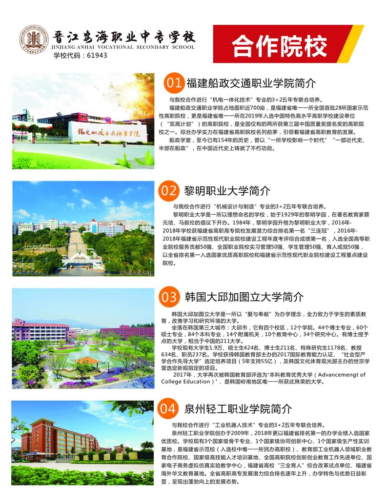 <a href=http://www.tzshuifang.com/school-393/ target=_blank class=infotextkey>�x�������I(y��)�Ќ��W(xu��)У</a>