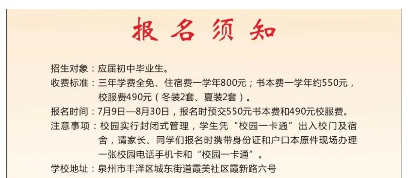 <a href=http://www.tzshuifang.com/school-363/ target=_blank class=infotextkey>Ȫ�ݹ��������I(y��)�Ќ��W(xu��)У</a>