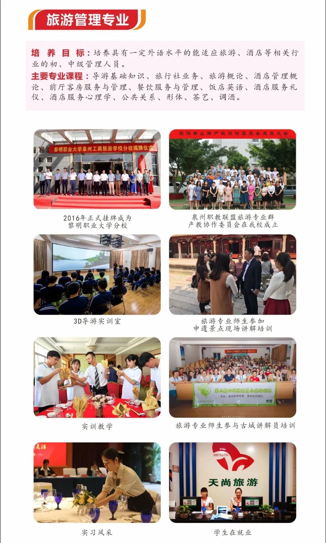 <a href=http://www.tzshuifang.com/school-363/ target=_blank class=infotextkey>Ȫ�ݹ��������I(y��)�Ќ��W(xu��)У</a>