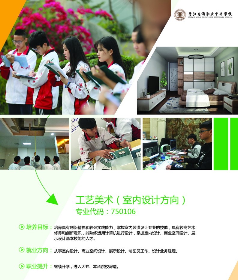 <a href=http://www.tzshuifang.com/school-393/ target=_blank class=infotextkey>�x�������I(y��)�Ќ��W(xu��)У</a>