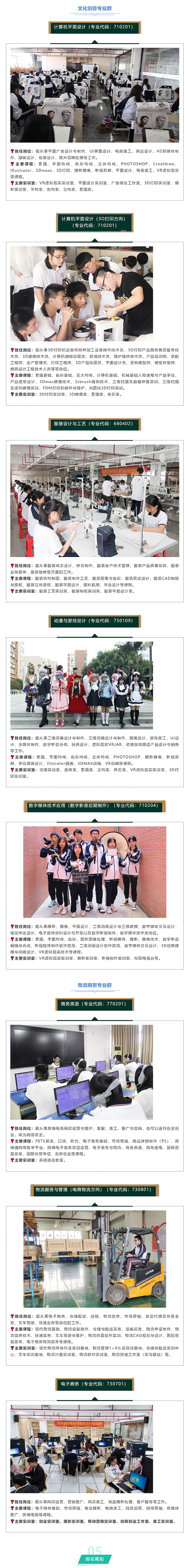 <a href=http://www.tzshuifang.com/school-385/ target=_blank class=infotextkey>�x���I(y��)�Ќ��W(xu��)У</a>