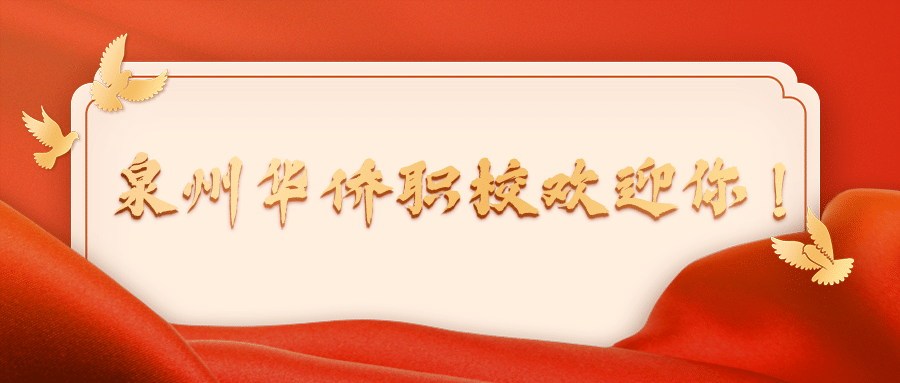 <a href=http://www.tzshuifang.com/school-330/ target=_blank class=infotextkey>Ȫ���A�S�I(y��)�Ќ��W(xu��)У</a>