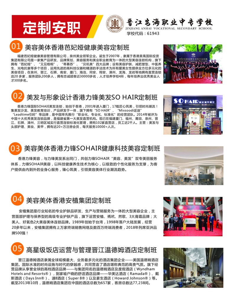 <a href=http://www.tzshuifang.com/school-393/ target=_blank class=infotextkey>�x�������I(y��)�Ќ��W(xu��)У</a>