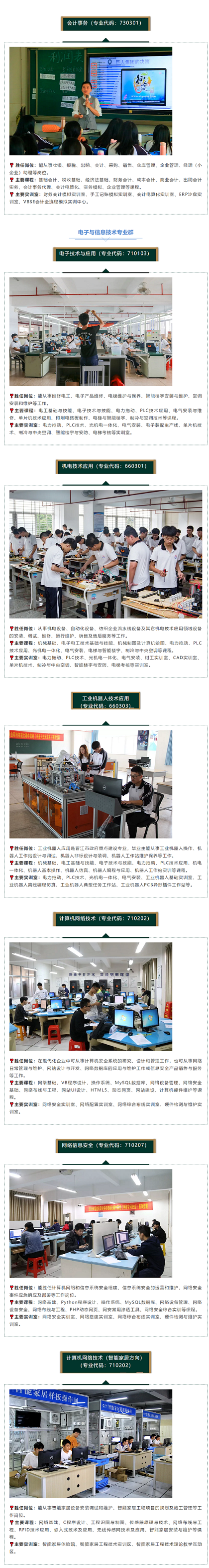 2021<a href=http://www.tzshuifang.com/school-385/ target=_blank class=infotextkey>�x���I(y��)�Ќ��W(xu��)У</a>���I(y��)��B