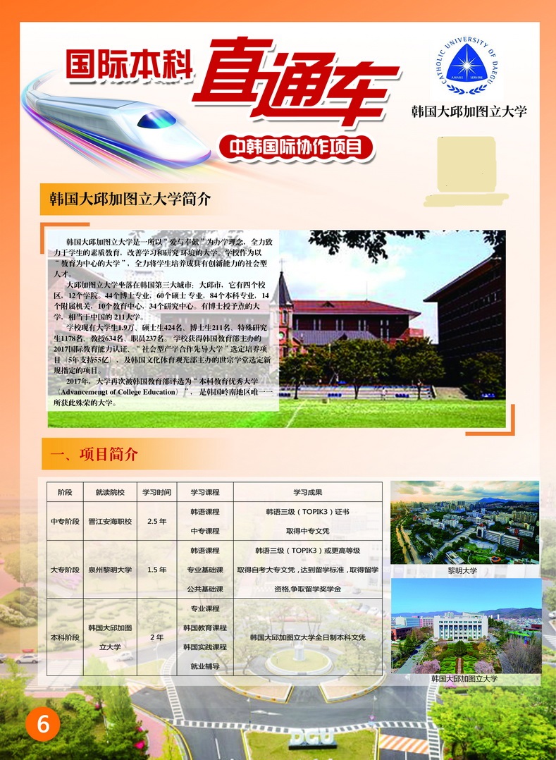 <a href=http://www.tzshuifang.com/school-393/ target=_blank class=infotextkey>�x�������I(y��)�Ќ��W(xu��)У</a>