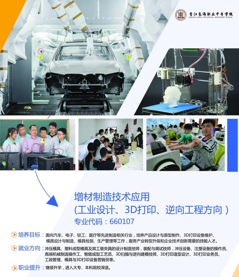 <a href=http://www.tzshuifang.com/school-393/ target=_blank class=infotextkey>�x�������I(y��)�Ќ��W(xu��)У</a>
