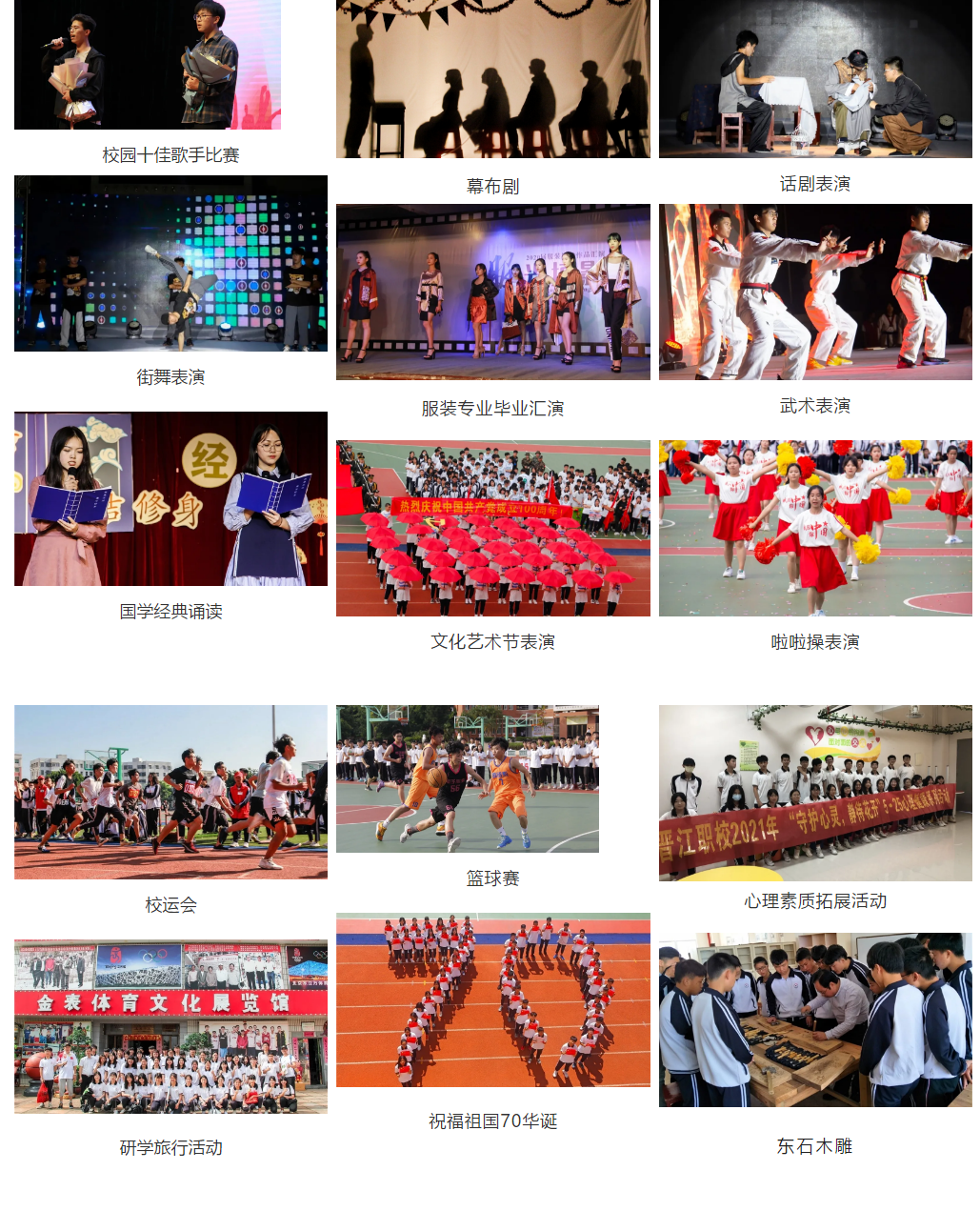 <a href=http://www.tzshuifang.com/school-385/ target=_blank class=infotextkey>�x���I(y��)�Ќ��W(xu��)У</a>