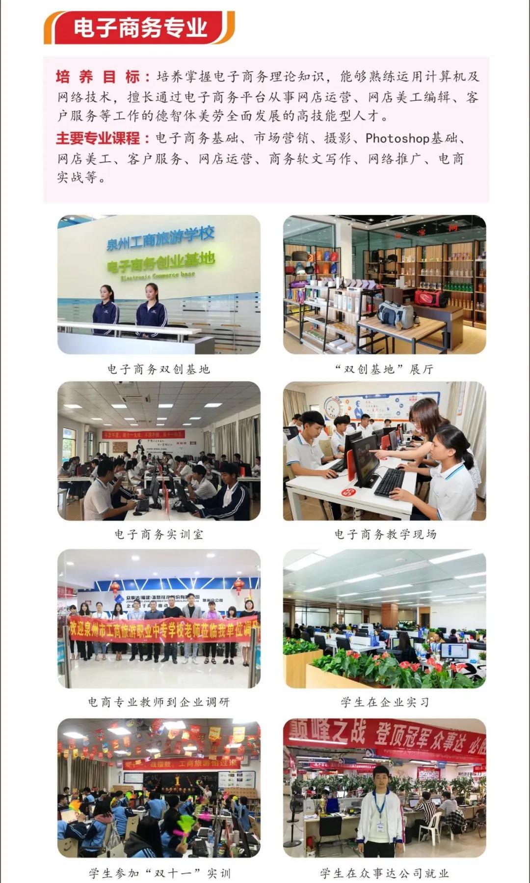<a href=http://www.tzshuifang.com/school-363/ target=_blank class=infotextkey>Ȫ�ݹ��������I(y��)�Ќ��W(xu��)У</a>