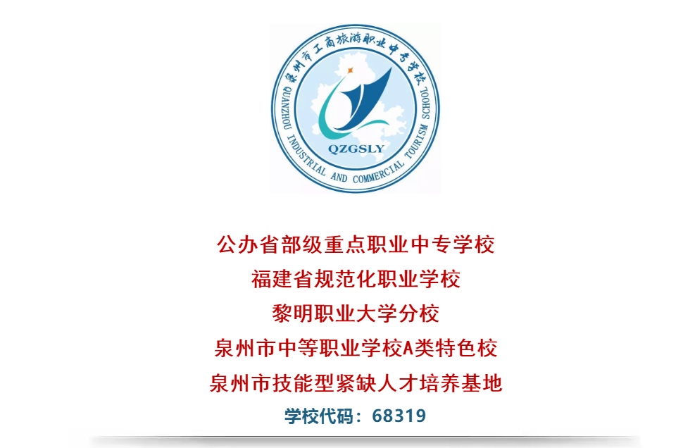 <a href=http://www.tzshuifang.com/school-363/ target=_blank class=infotextkey>Ȫ�ݹ��������I(y��)�Ќ��W(xu��)У</a>