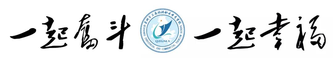 <a href=http://www.tzshuifang.com/school-363/ target=_blank class=infotextkey>Ȫ�ݹ��������I(y��)�Ќ��W(xu��)У</a>