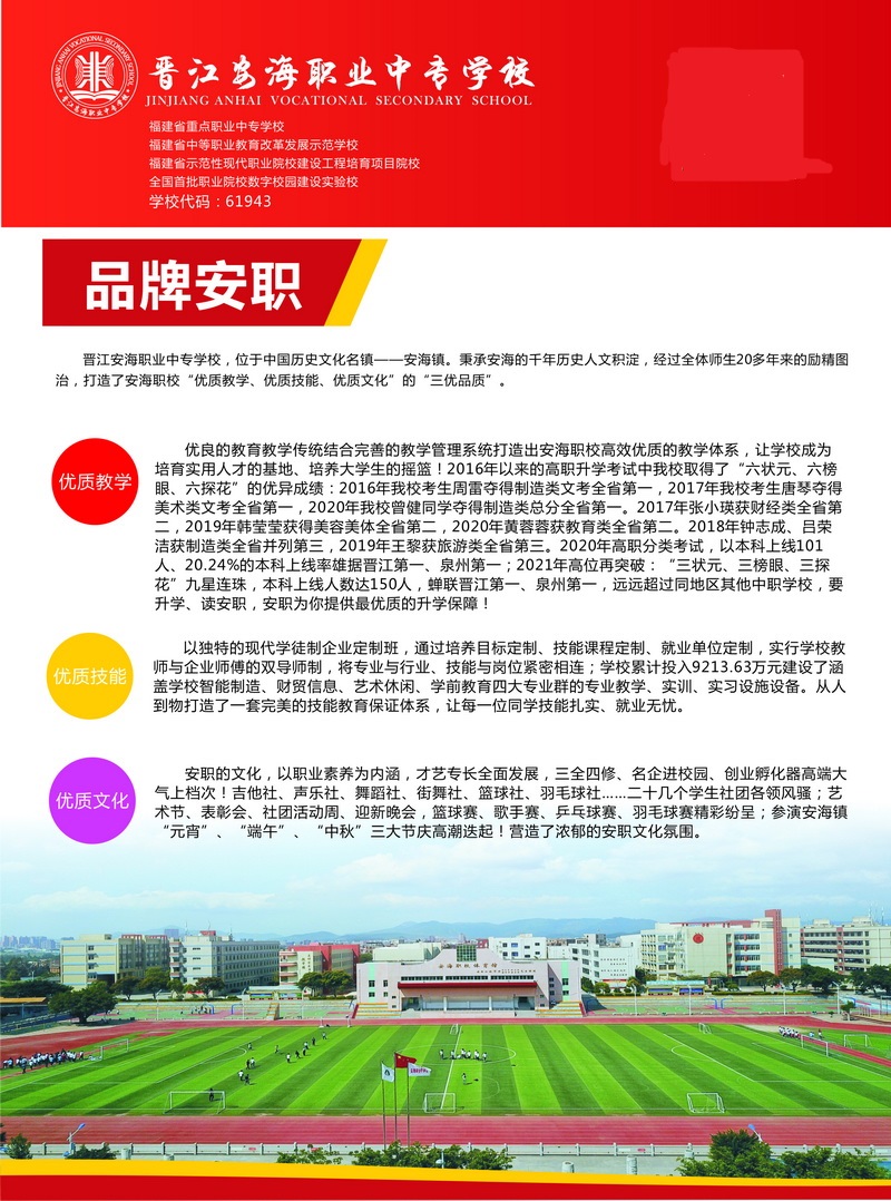 <a href=http://www.tzshuifang.com/school-393/ target=_blank class=infotextkey>�x�������I(y��)�Ќ��W(xu��)У</a>