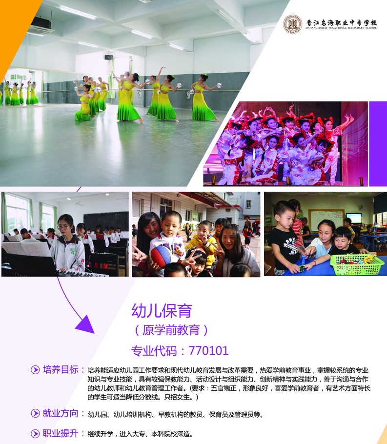<a href=http://www.tzshuifang.com/school-393/ target=_blank class=infotextkey>�x�������I(y��)�Ќ��W(xu��)У</a>