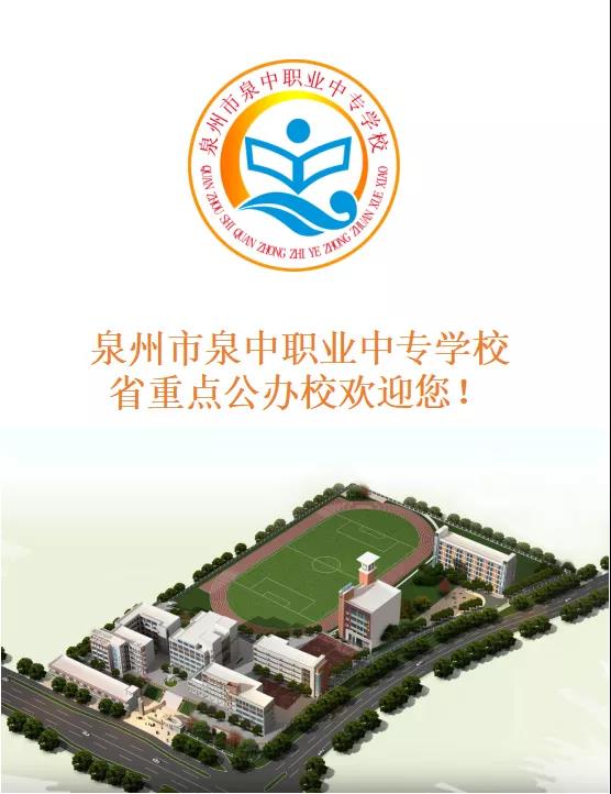 Ȫ����Ȫ���I(y��)�Ќ��W(xu��)У