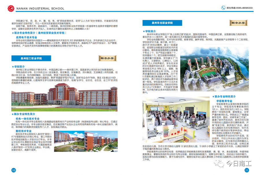 <a href=http://www.tzshuifang.com/school-417/ target=_blank class=infotextkey>�ϰ��й��I(y��)�W(xu��)У</a> 2021����������