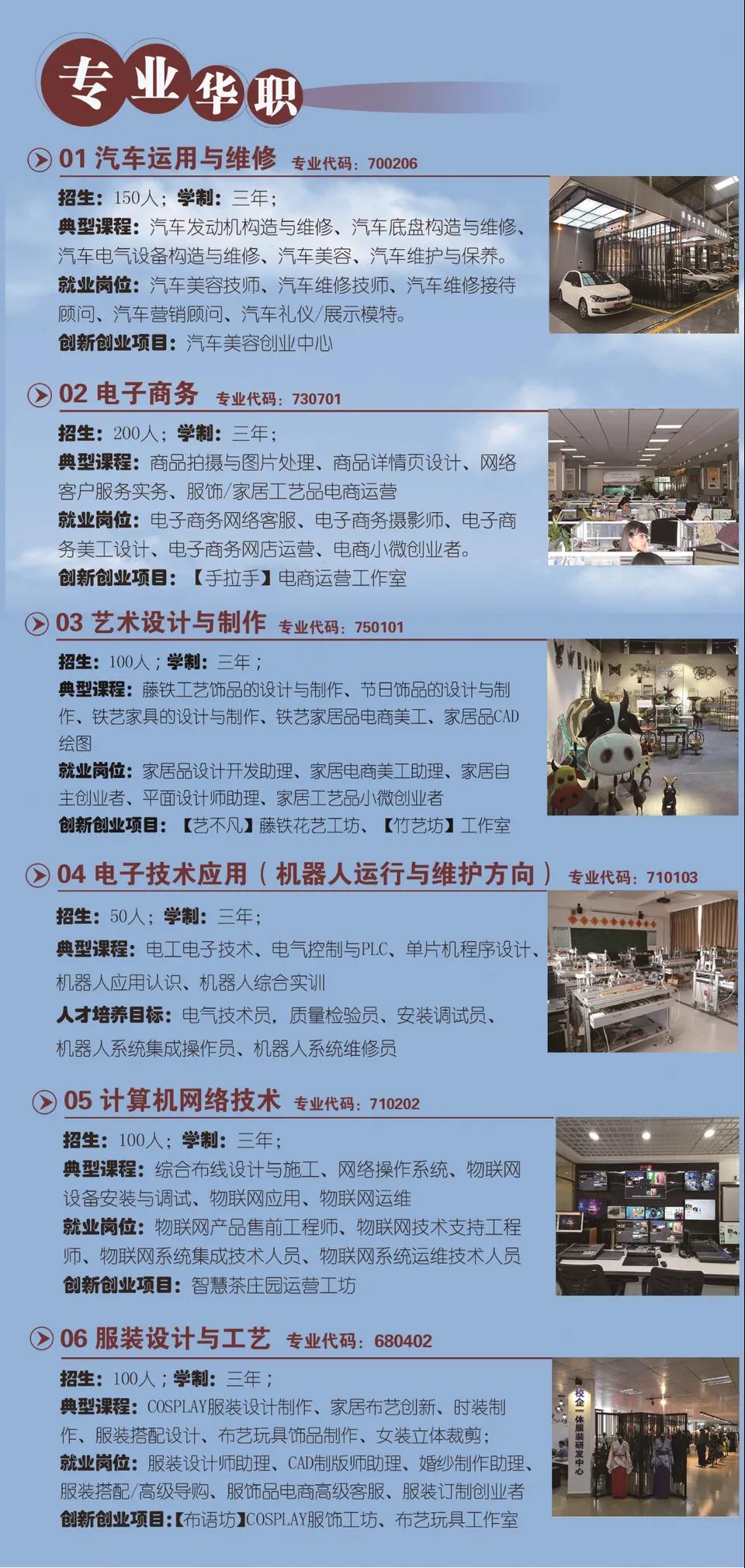 <a href=http://www.tzshuifang.com/school-425/ target=_blank class=infotextkey>��Ϫ�A�S�I(y��)�Ќ��W(xu��)У</a>