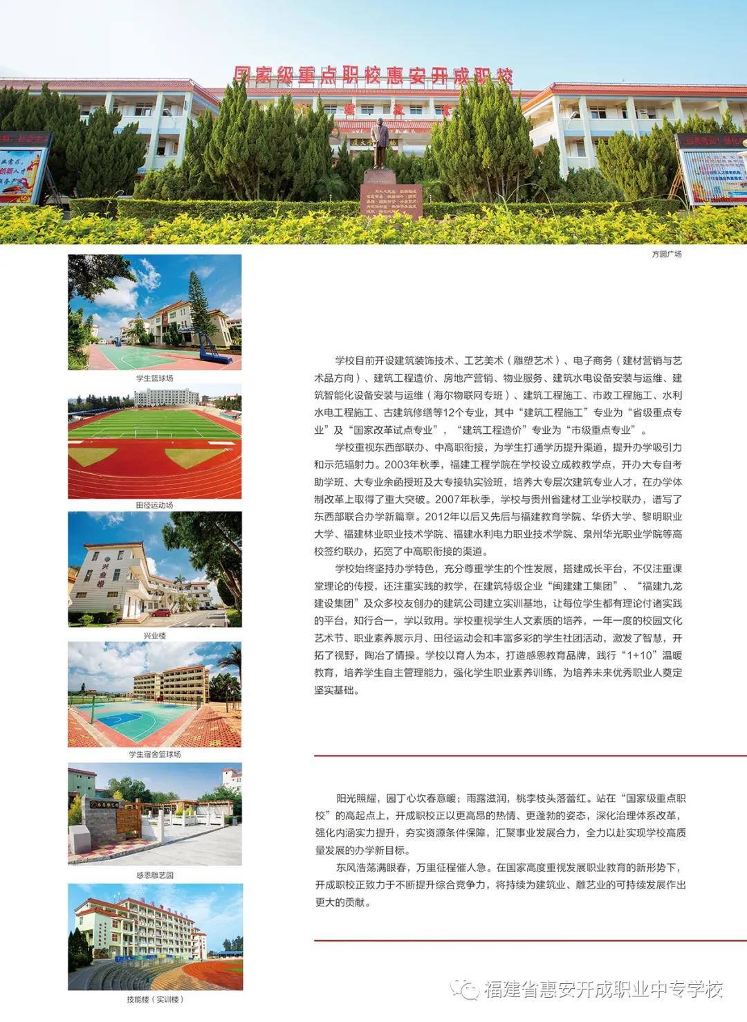 <a href=http://www.tzshuifang.com/school-404/ target=_blank class=infotextkey>�ݰ��_���I(y��)�Ќ��WУ</a>