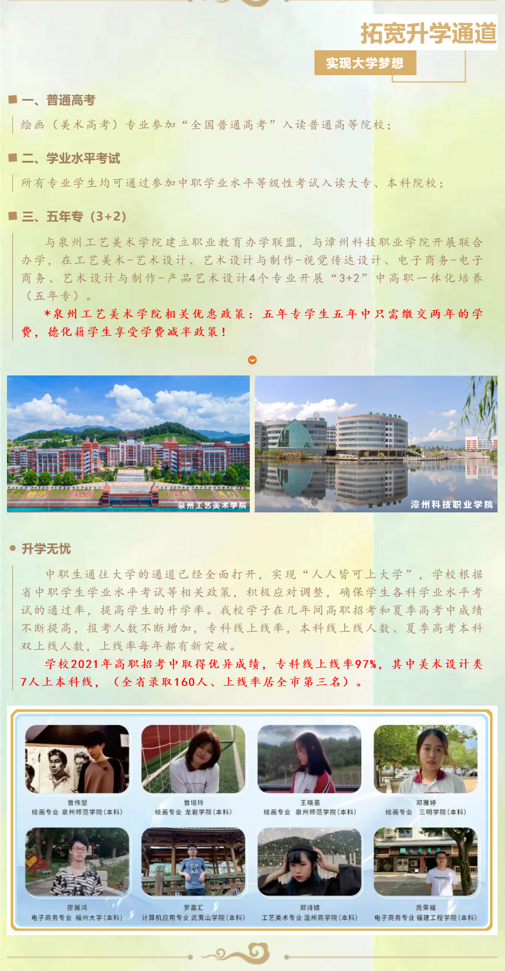 <a href=http://www.tzshuifang.com/school-435/ target=_blank class=infotextkey>�»��I(y��)���g(sh��)�W(xu��)У</a>