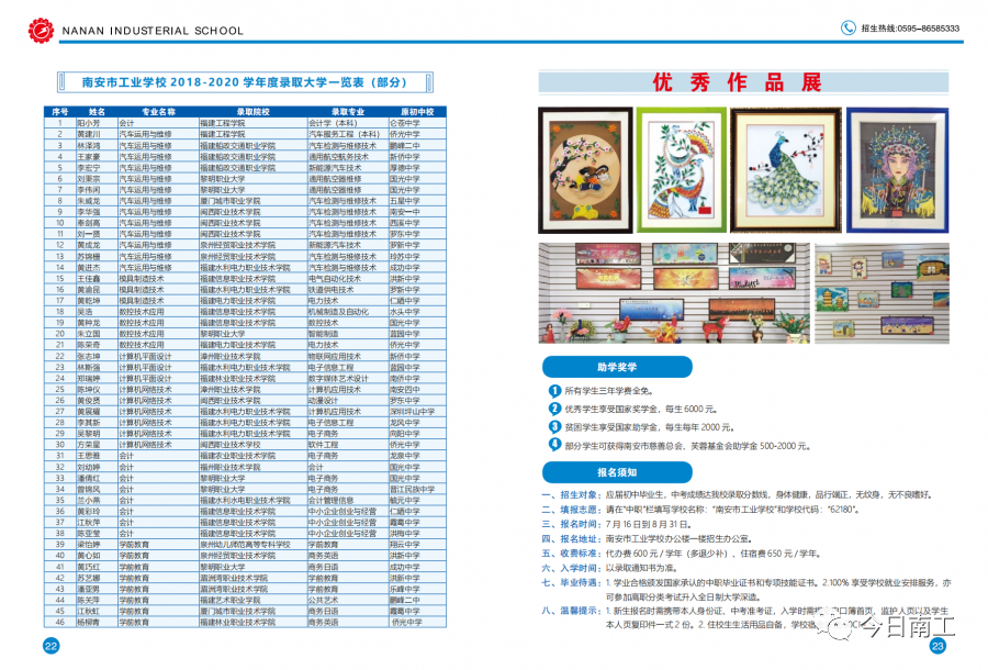 <a href=http://www.tzshuifang.com/school-417/ target=_blank class=infotextkey>�ϰ��й��I(y��)�W(xu��)У</a> 2021����������