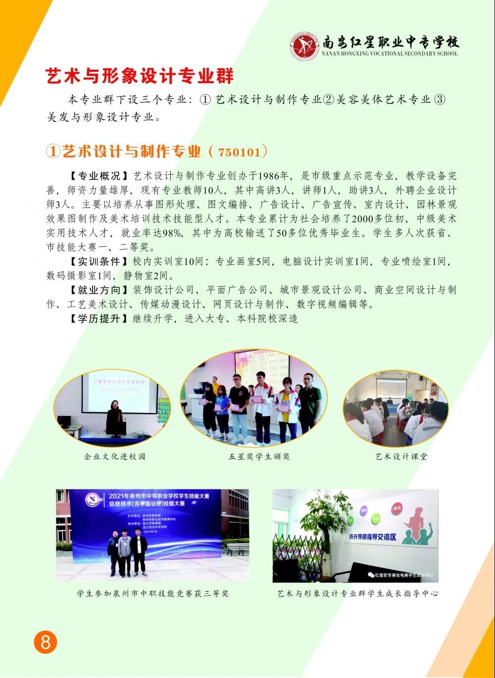 <a href=http://www.tzshuifang.com/school-412/ target=_blank class=infotextkey>�ϰ��t���I(y��)�Ќ��W(xu��)У</a>