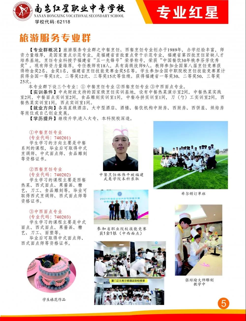 <a href=http://www.tzshuifang.com/school-412/ target=_blank class=infotextkey>�ϰ��t���I(y��)�Ќ��W(xu��)У</a>