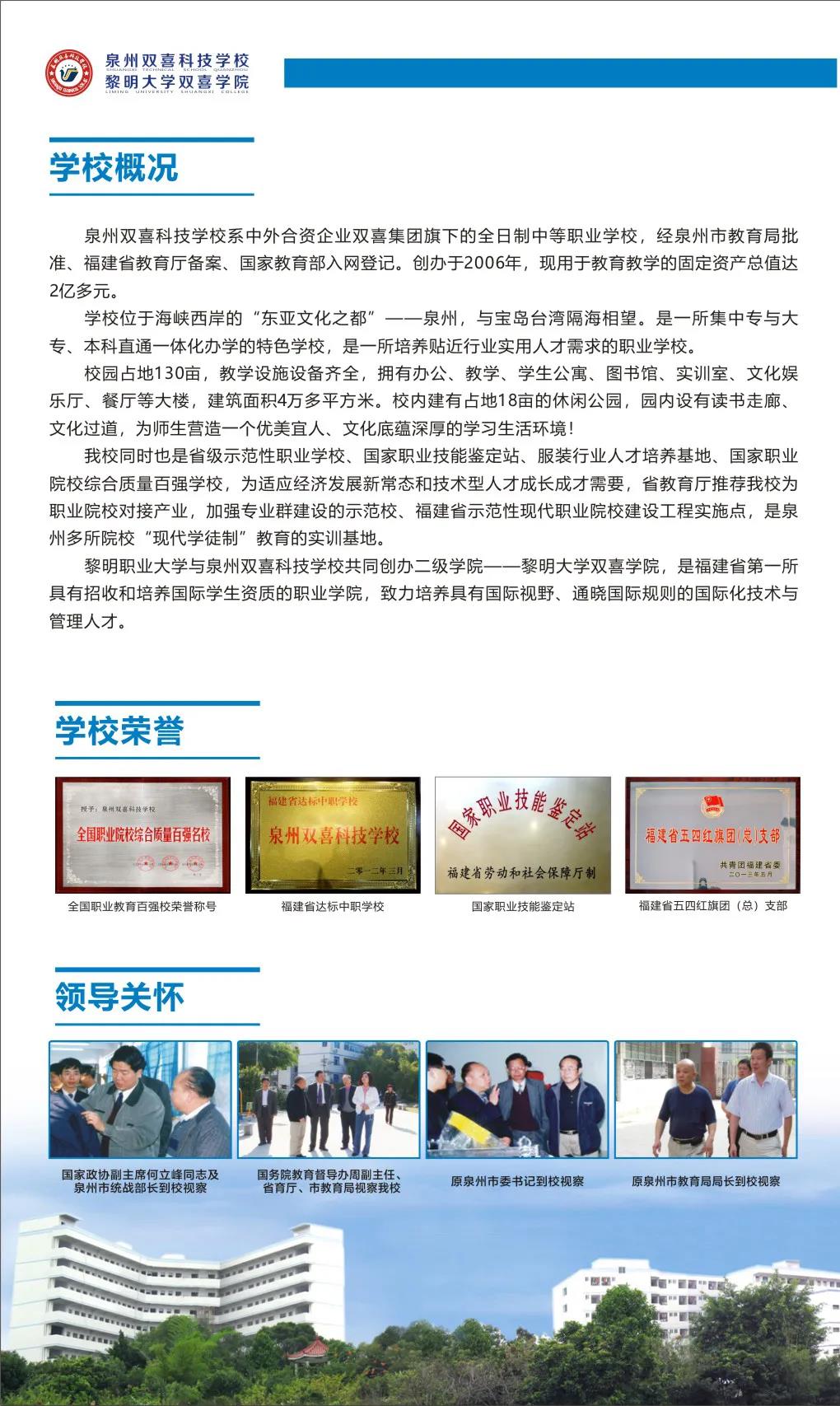 <a href=http://www.tzshuifang.com/school-408/ target=_blank class=infotextkey>Ȫ���pϲ�Ƽ��W(xu��)У</a>