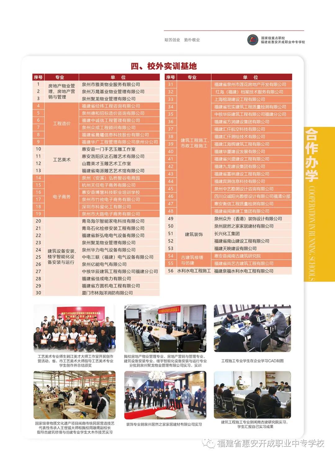 <a href=http://www.tzshuifang.com/school-404/ target=_blank class=infotextkey>�ݰ��_���I(y��)�Ќ��WУ</a>