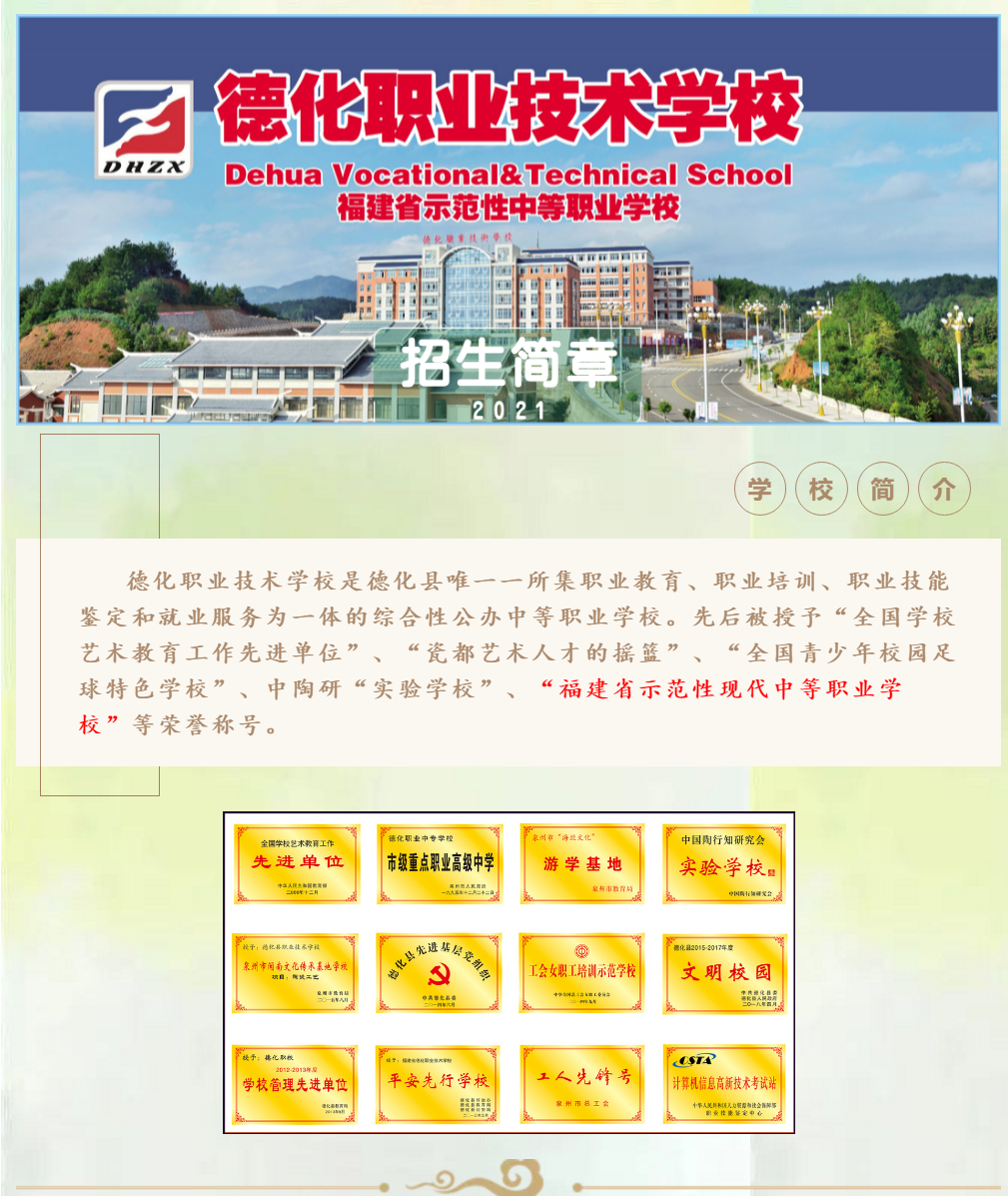 <a href=http://www.tzshuifang.com/school-435/ target=_blank class=infotextkey>�»��I(y��)���g(sh��)�W(xu��)У</a>