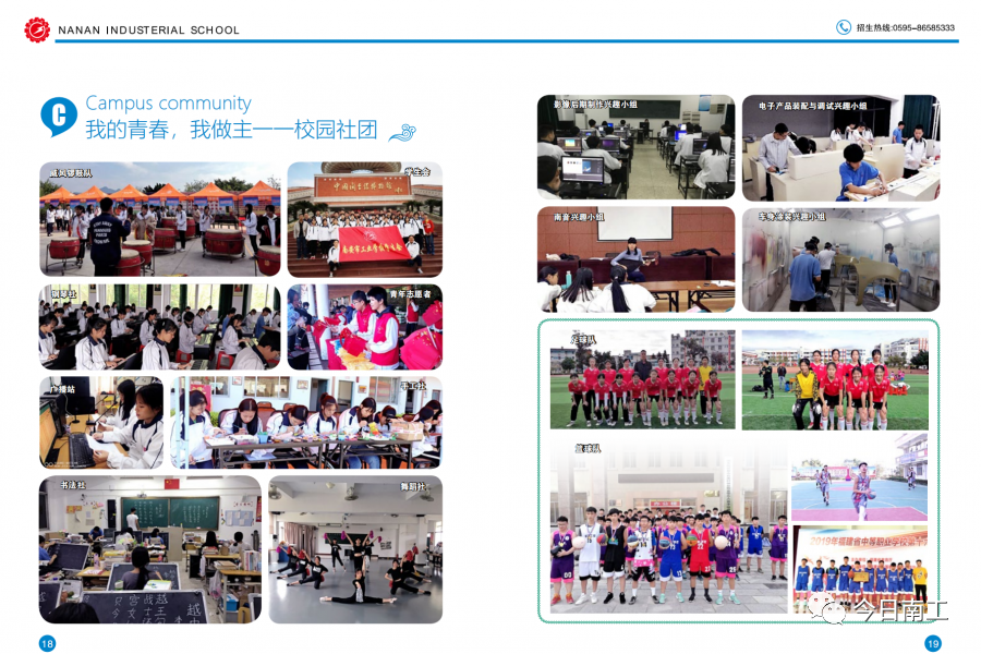 <a href=http://www.tzshuifang.com/school-417/ target=_blank class=infotextkey>�ϰ��й��I(y��)�W(xu��)У</a> 2021����������