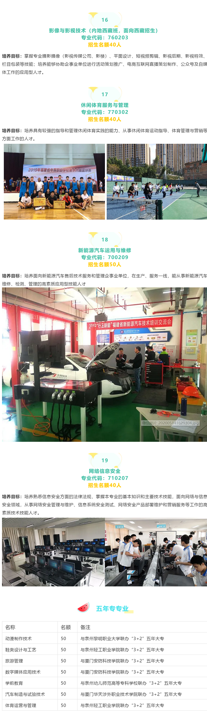 <a href=http://www.tzshuifang.com/school-399/ target=_blank class=infotextkey>�x���A�S�I(y��)�Ќ��W(xu��)У</a>