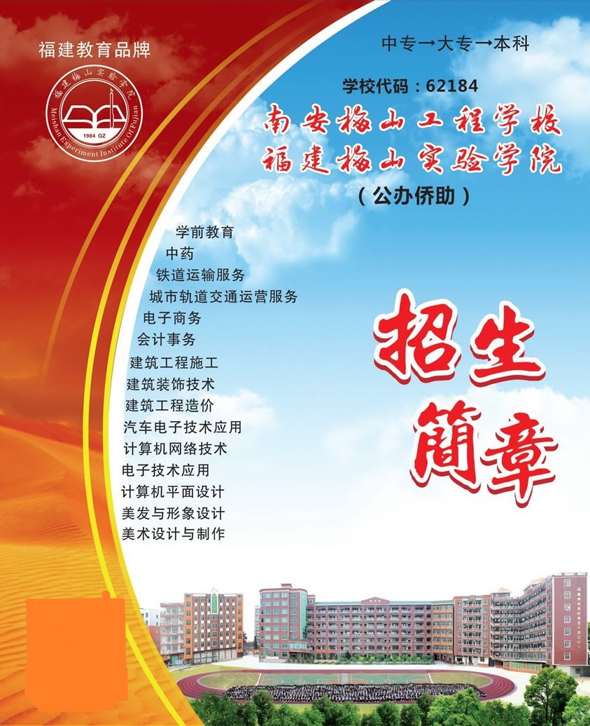 <a href=http://www.tzshuifang.com/school-419/ target=_blank class=infotextkey>�ϰ���÷ɽ���̌W(xu��)У</a>