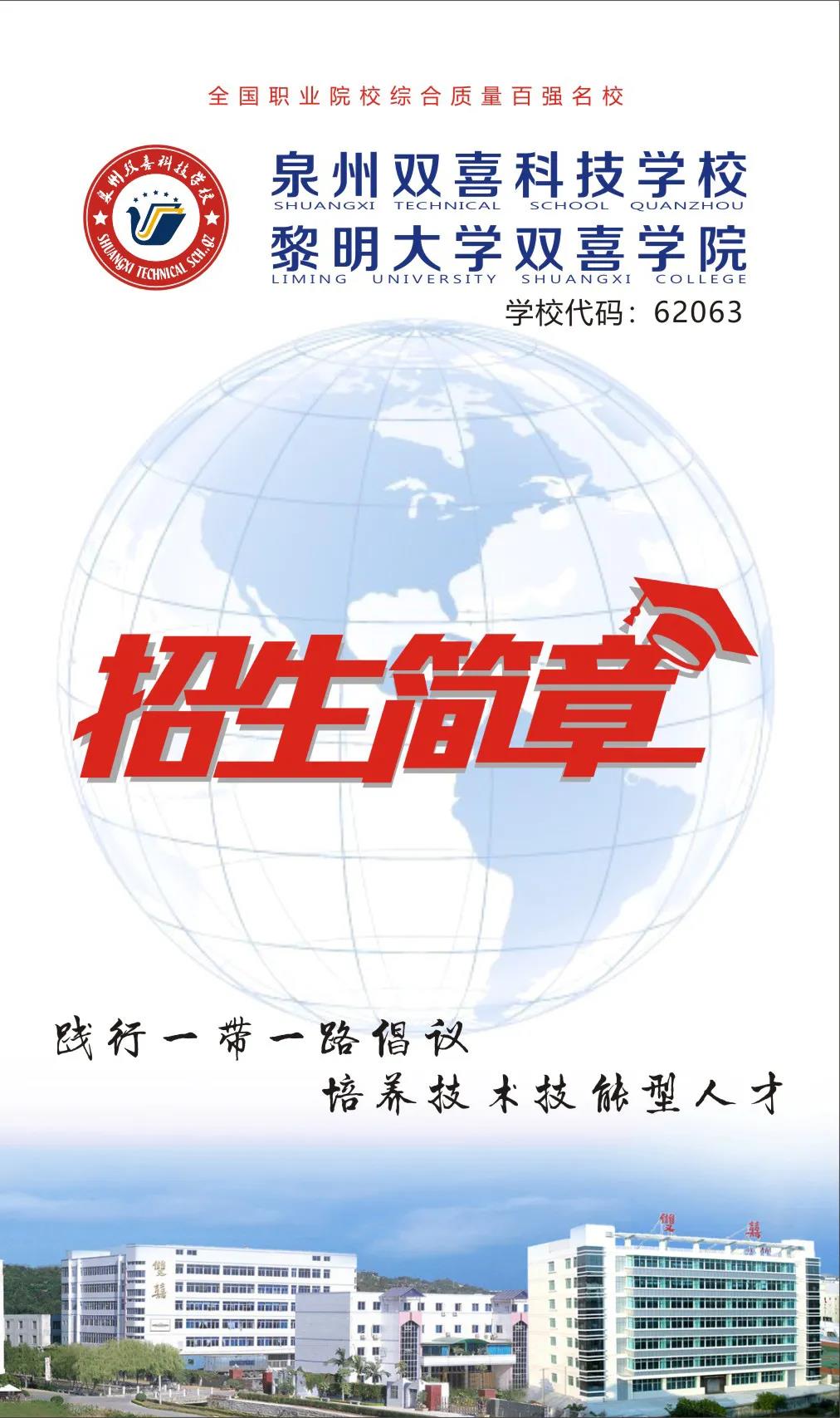 <a href=http://www.tzshuifang.com/school-408/ target=_blank class=infotextkey>Ȫ���pϲ�Ƽ��W(xu��)У</a>