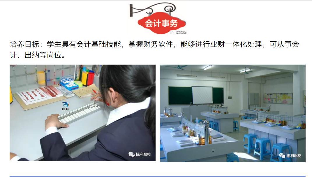 <a href=http://www.tzshuifang.com/school-429/ target=_blank class=infotextkey>��Ϫ����I(y��)�Ќ��W(xu��)У</a>