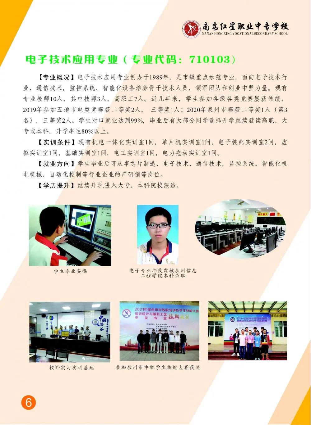 <a href=http://www.tzshuifang.com/school-412/ target=_blank class=infotextkey>�ϰ��t���I(y��)�Ќ��W(xu��)У</a>