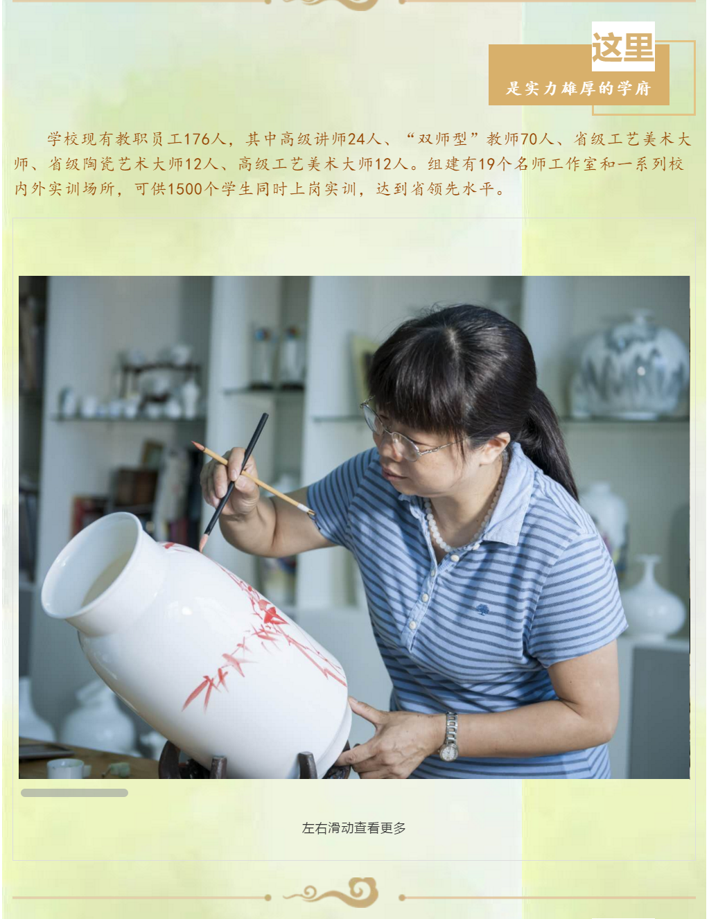 <a href=http://www.tzshuifang.com/school-435/ target=_blank class=infotextkey>�»��I(y��)���g(sh��)�W(xu��)У</a>