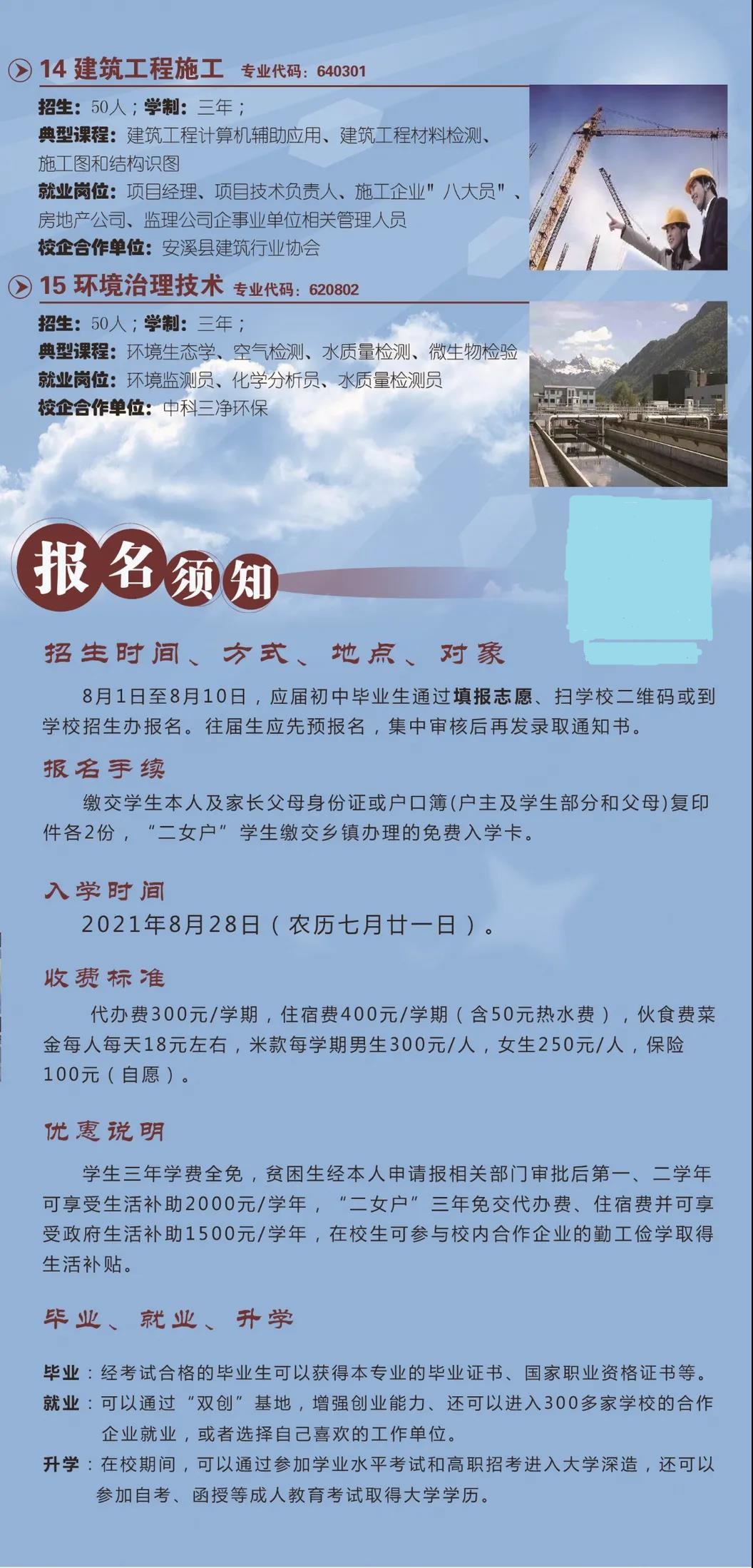 <a href=http://www.tzshuifang.com/school-425/ target=_blank class=infotextkey>��Ϫ�A�S�I(y��)�Ќ��W(xu��)У</a>