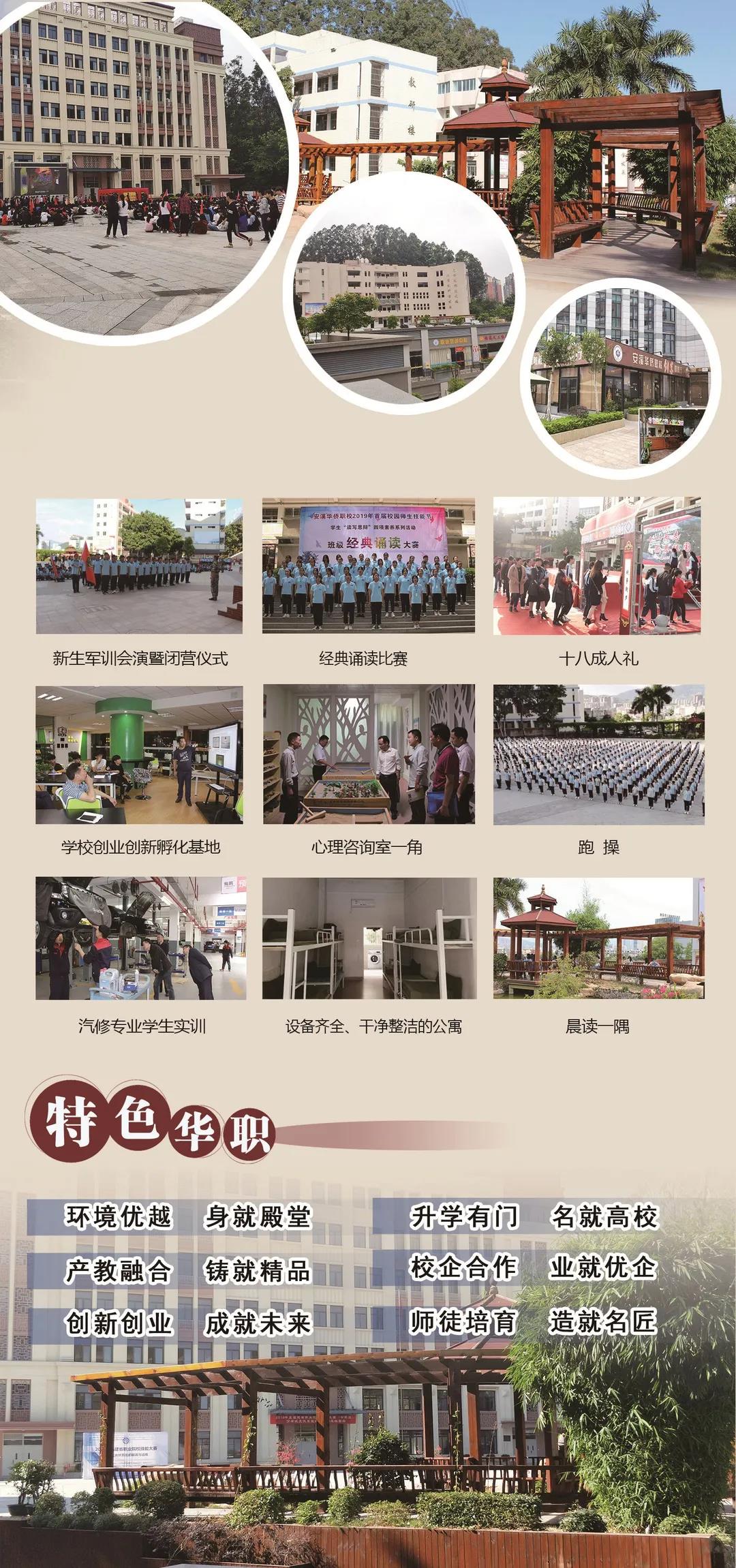 <a href=http://www.tzshuifang.com/school-425/ target=_blank class=infotextkey>��Ϫ�A�S�I(y��)�Ќ��W(xu��)У</a>